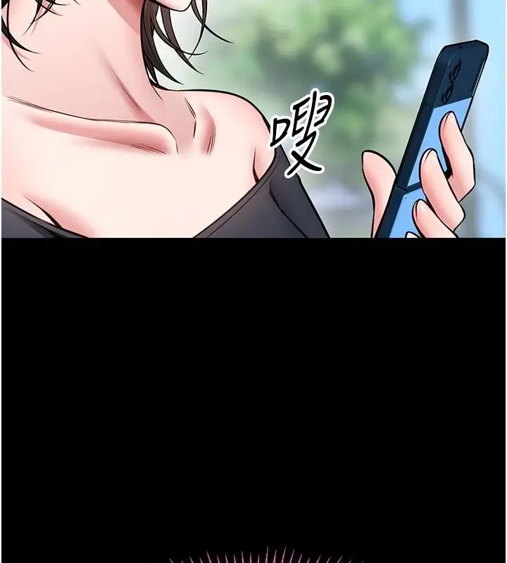 漫画《馆长是大野狼》第34话第58张图