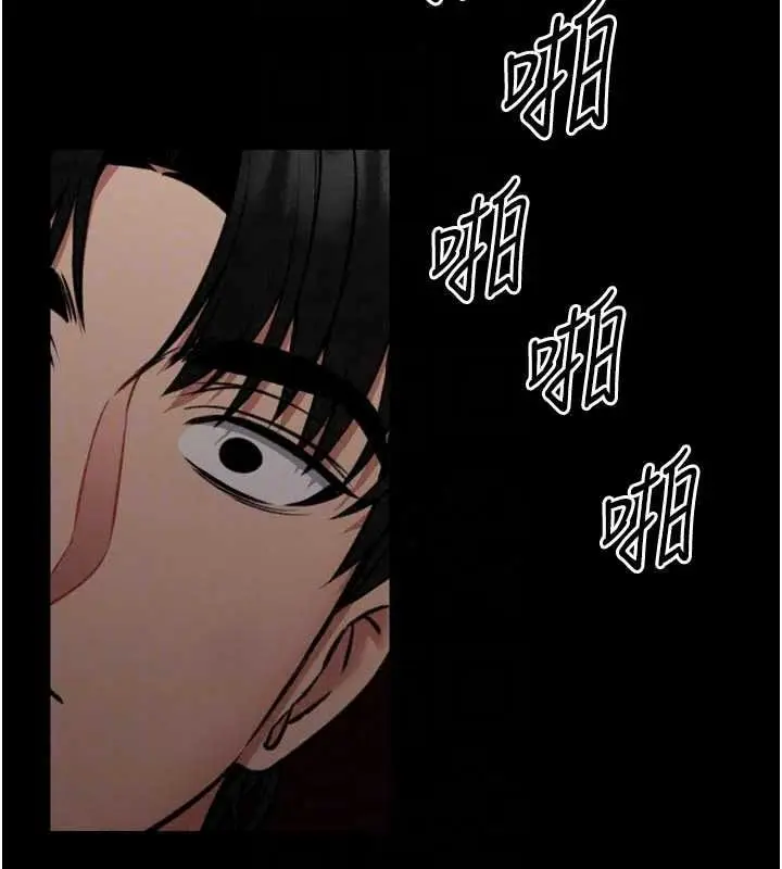 漫画《馆长是大野狼》第35话第114张图