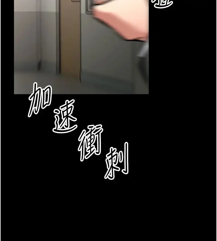 漫画《馆长是大野狼》第35话第141张图