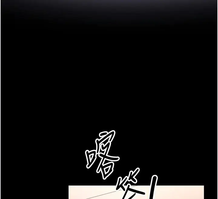 漫画《馆长是大野狼》第35话第144张图