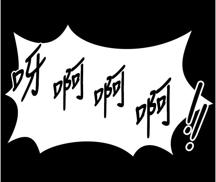 漫画《馆长是大野狼》第35话第154张图