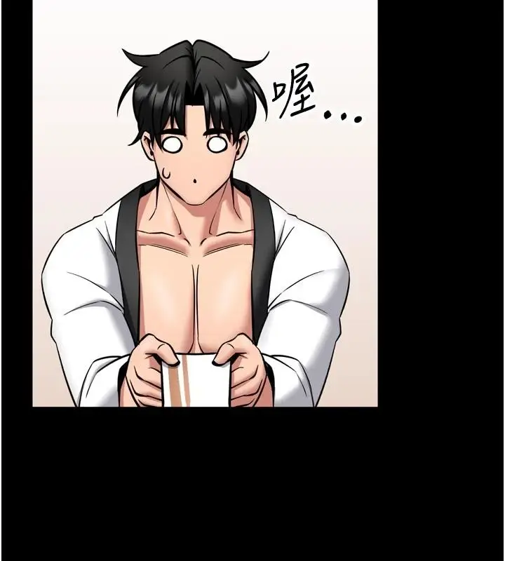 漫画《馆长是大野狼》第35话第23张图
