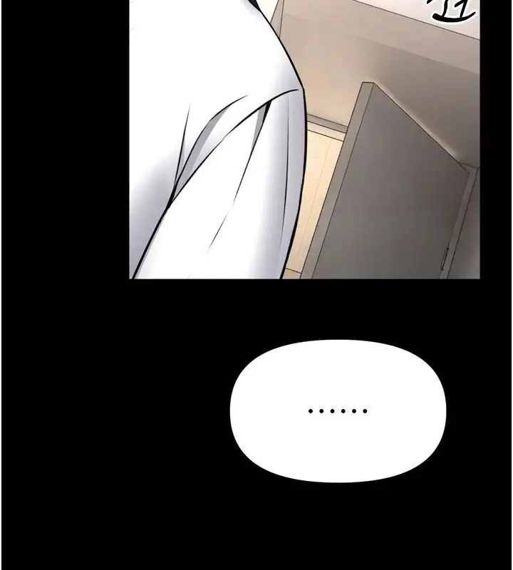 漫画《馆长是大野狼》第35话第37张图