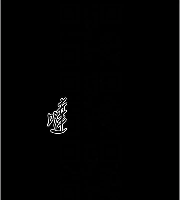 漫画《馆长是大野狼》第35话第39张图