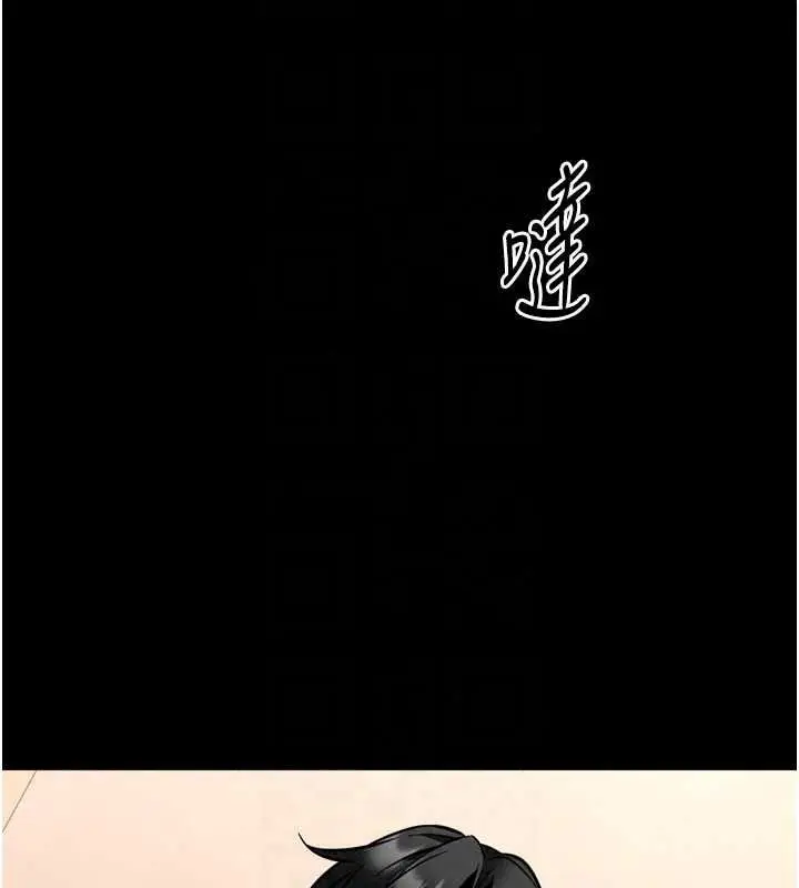 漫画《馆长是大野狼》第35话第40张图