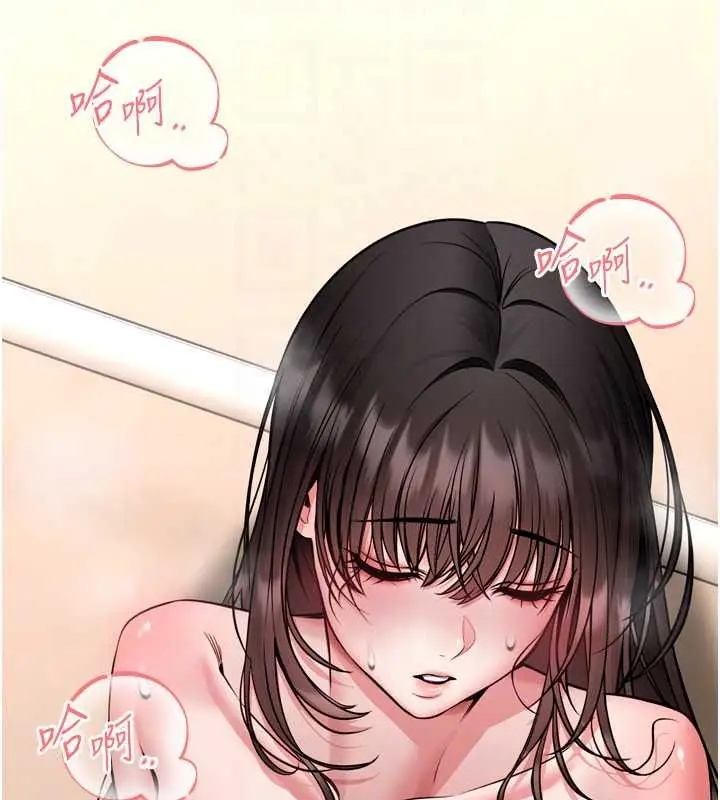 漫画《馆长是大野狼》第35话第44张图