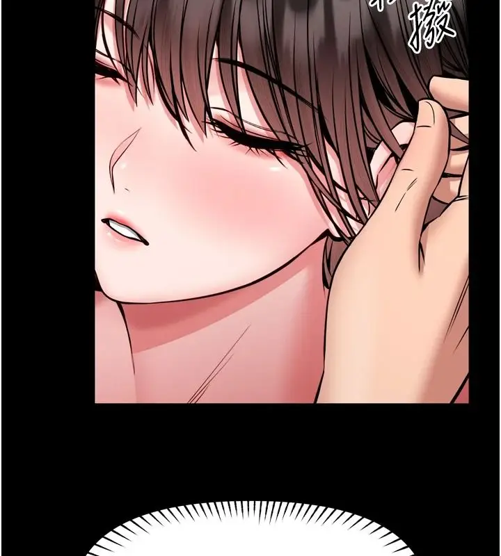 漫画《馆长是大野狼》第35话第49张图