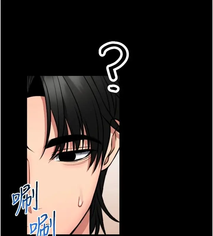 漫画《馆长是大野狼》第35话第55张图
