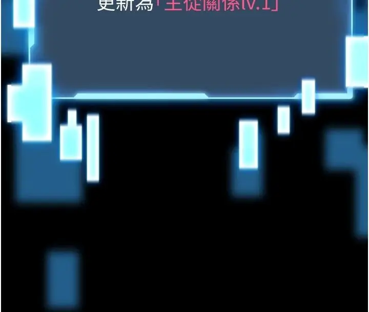 漫画《馆长是大野狼》第35话第58张图