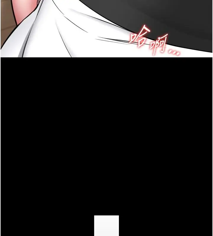 漫画《馆长是大野狼》第35话第62张图