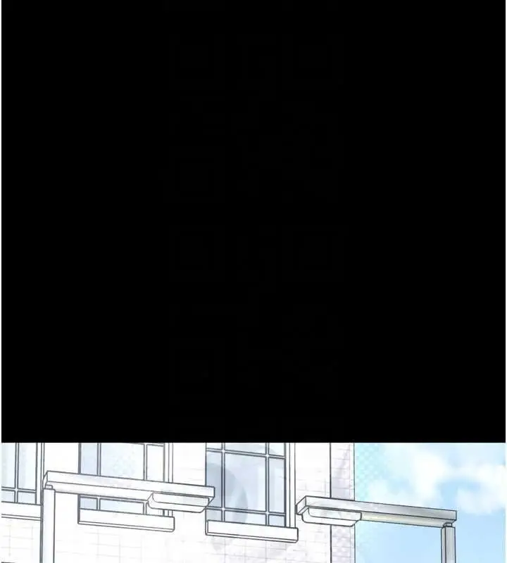 漫画《馆长是大野狼》第35话第65张图
