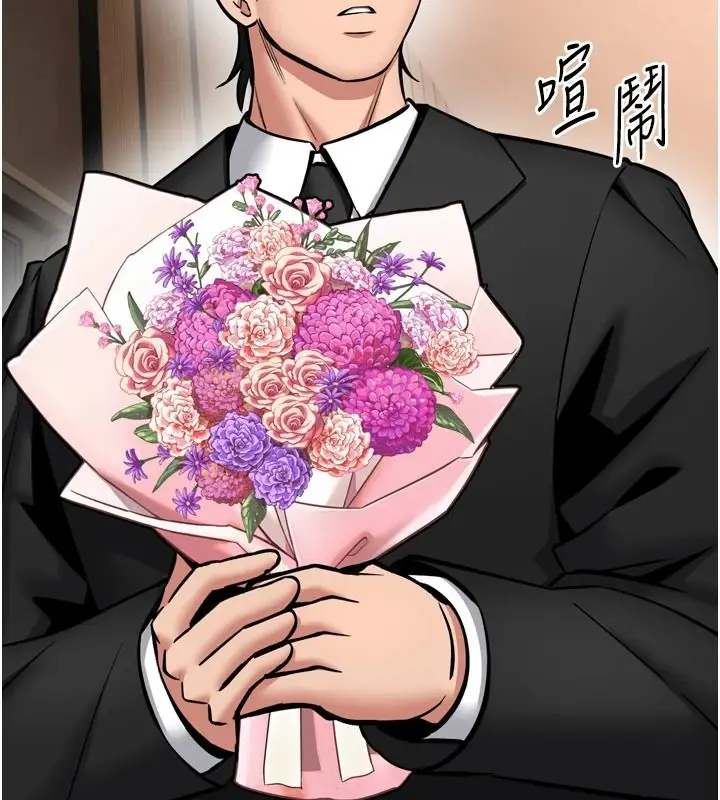 漫画《馆长是大野狼》第35话第69张图