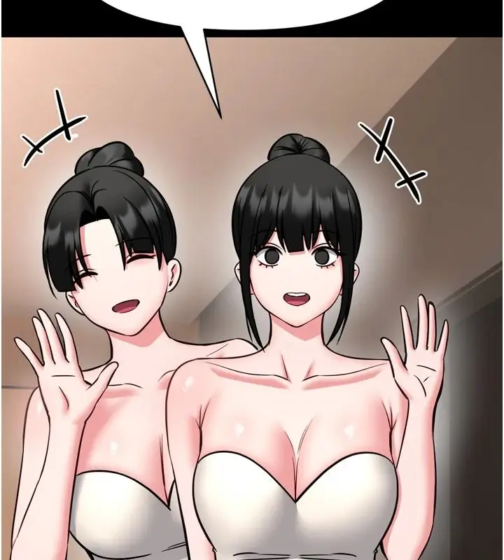 漫画《馆长是大野狼》第35话第73张图
