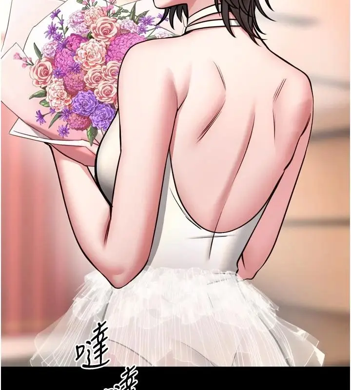 漫画《馆长是大野狼》第35话第99张图