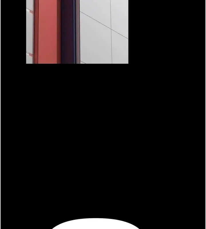 漫画《馆长是大野狼》第36话第113张图