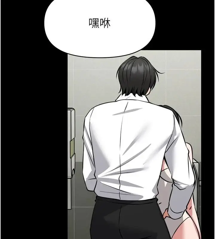 漫画《馆长是大野狼》第36话第114张图