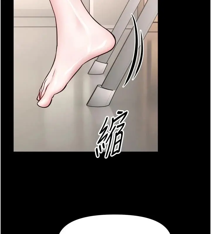 漫画《馆长是大野狼》第36话第13张图