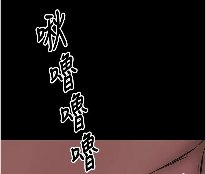 漫画《馆长是大野狼》第36话第139张图