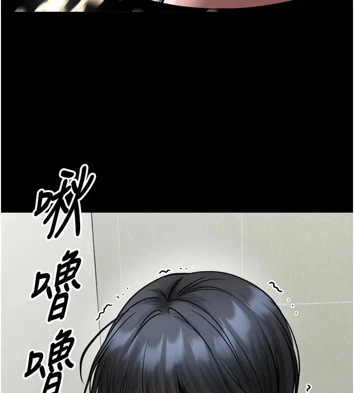 漫画《馆长是大野狼》第36话第141张图