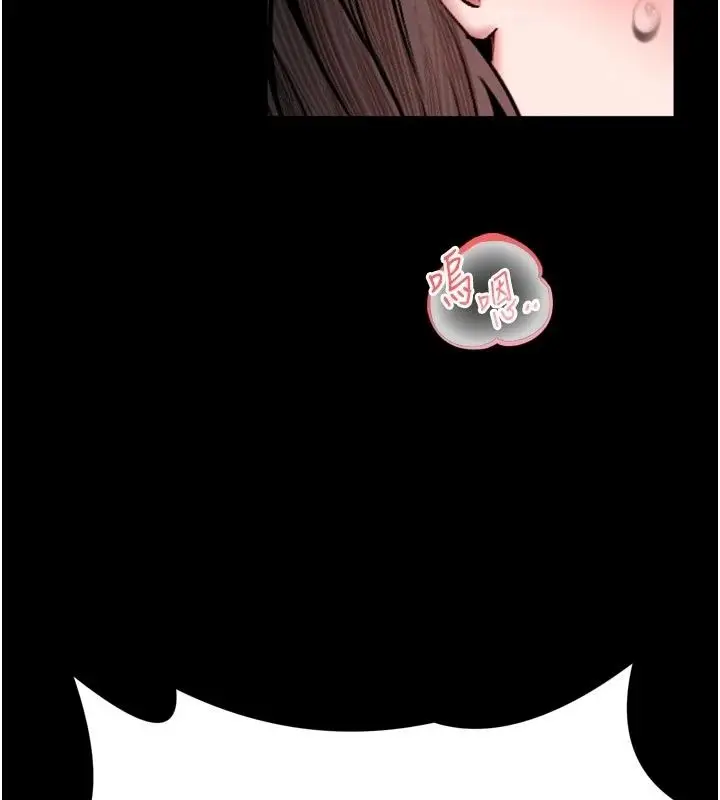 漫画《馆长是大野狼》第36话第32张图