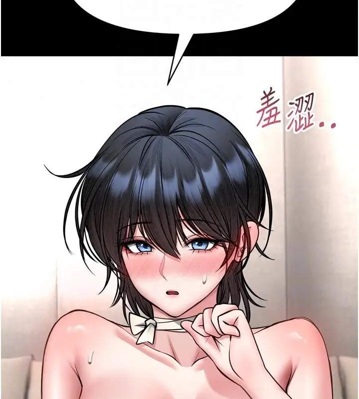 漫画《馆长是大野狼》第36话第41张图