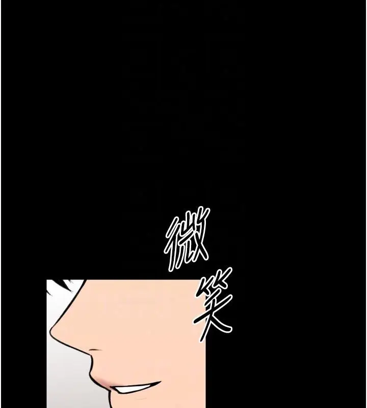 漫画《馆长是大野狼》第36话第48张图