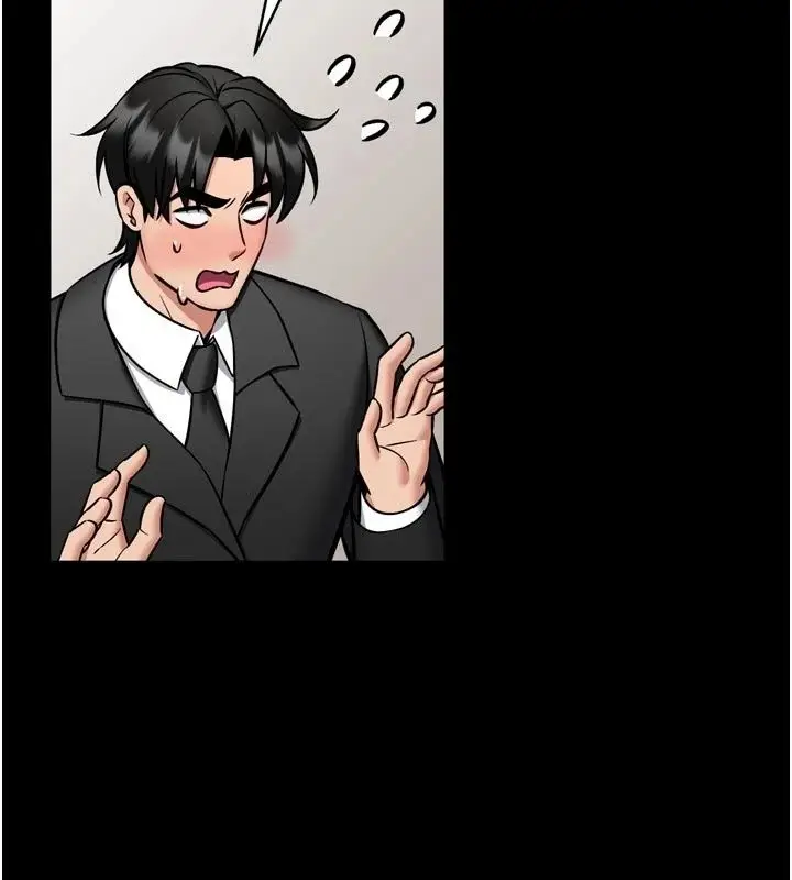 漫画《馆长是大野狼》第36话第5张图