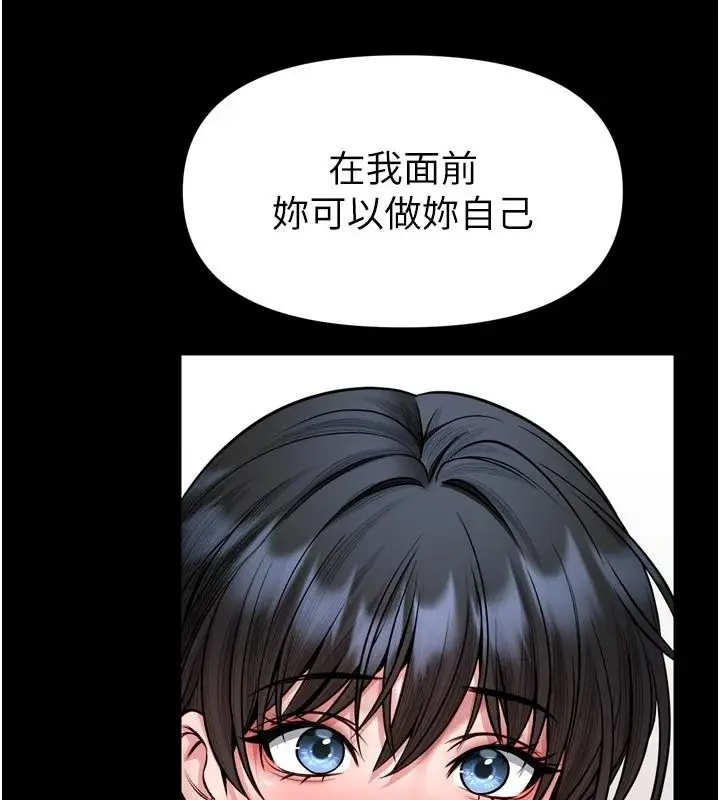 漫画《馆长是大野狼》第36话第50张图