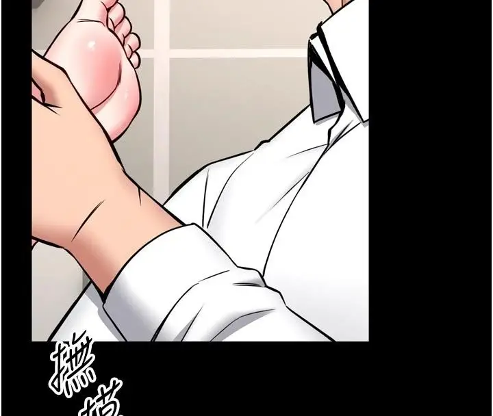 漫画《馆长是大野狼》第36话第53张图