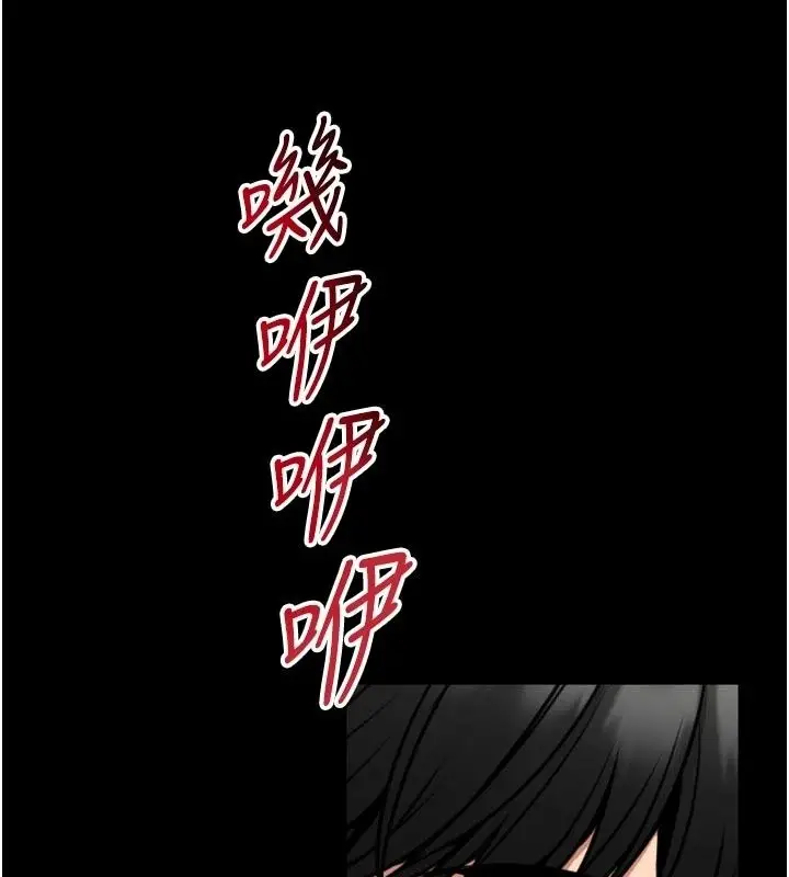 漫画《馆长是大野狼》第36话第6张图