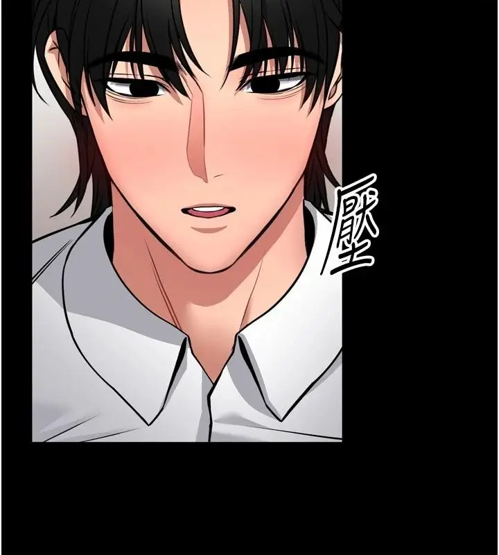 漫画《馆长是大野狼》第36话第68张图