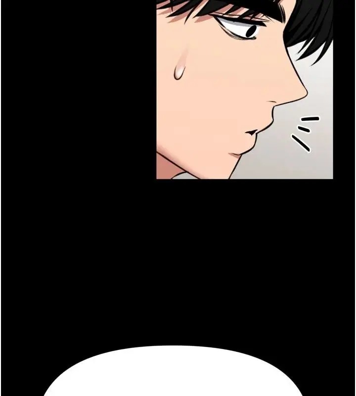漫画《馆长是大野狼》第36话第7张图