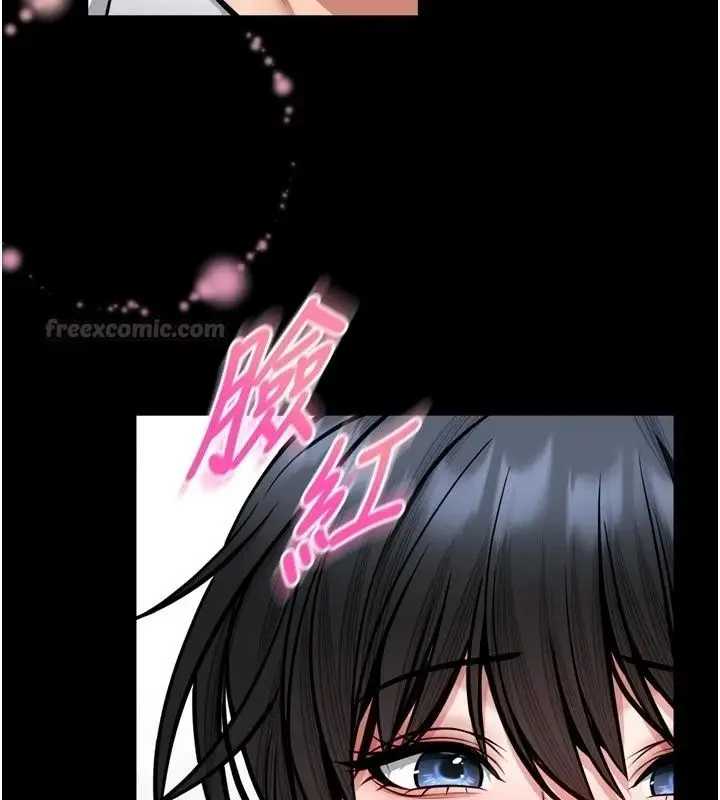 漫画《馆长是大野狼》第36话第75张图