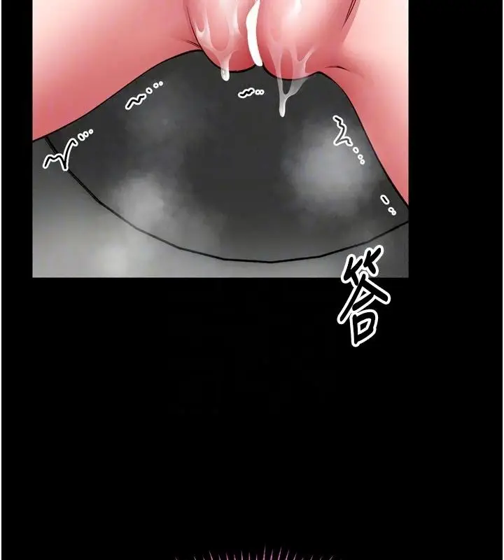 漫画《馆长是大野狼》第37话第103张图
