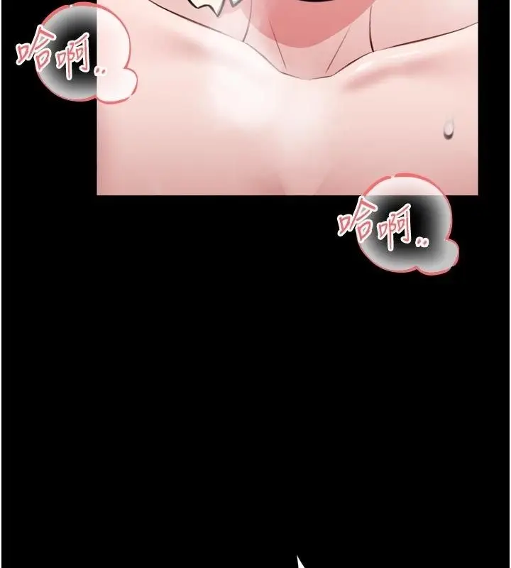 漫画《馆长是大野狼》第37话第109张图