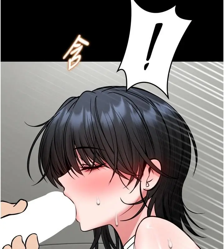 漫画《馆长是大野狼》第37话第110张图