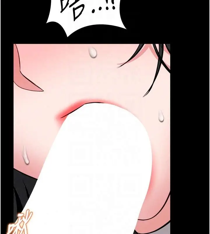 漫画《馆长是大野狼》第37话第113张图