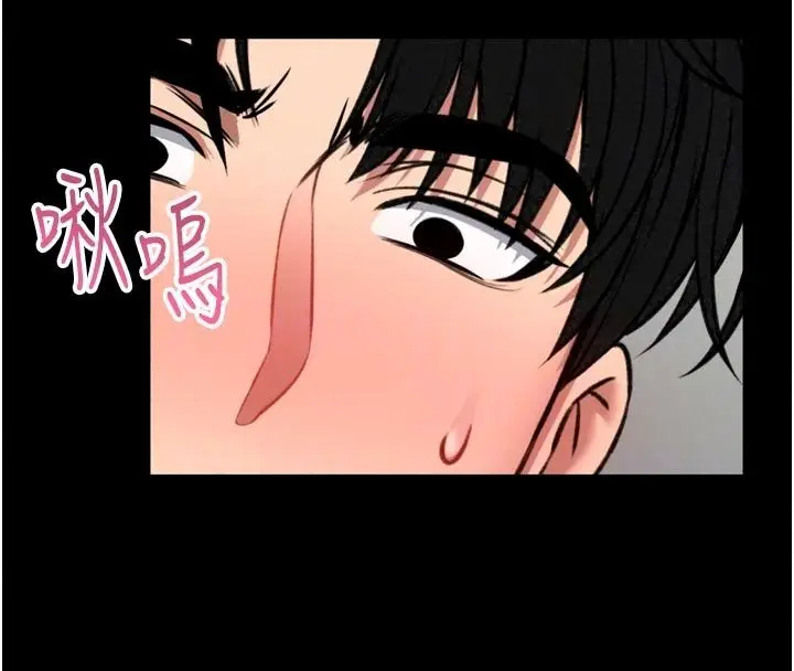 漫画《馆长是大野狼》第37话第115张图