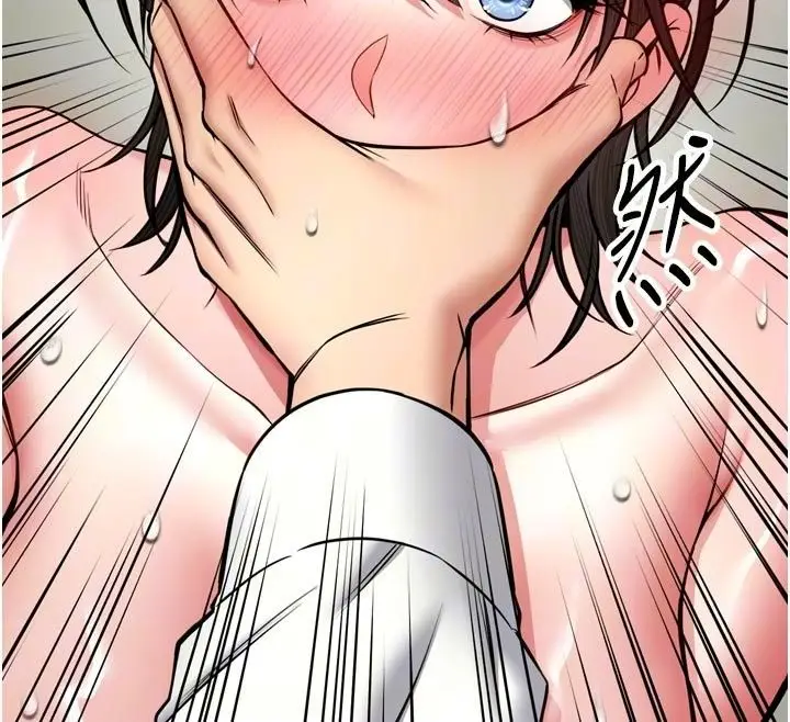 漫画《馆长是大野狼》第37话第12张图