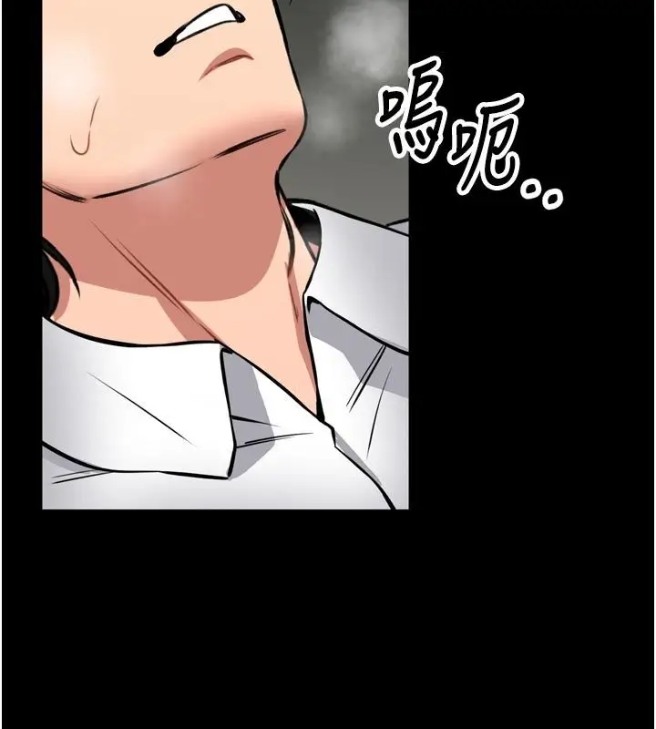 漫画《馆长是大野狼》第37话第129张图
