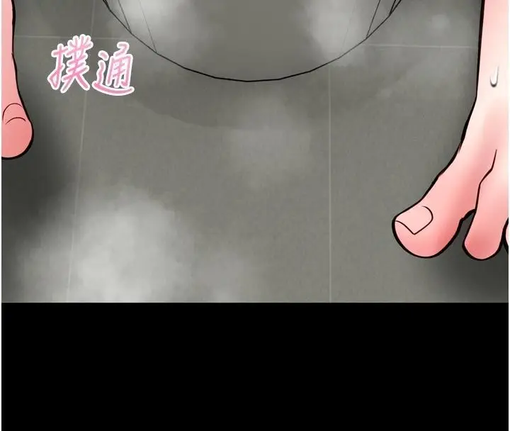 漫画《馆长是大野狼》第37话第138张图