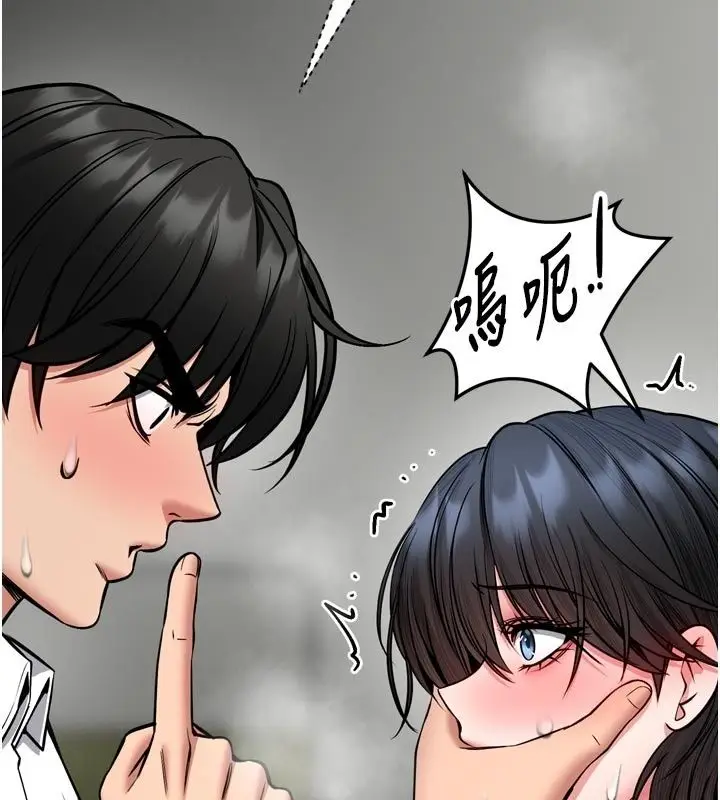 漫画《馆长是大野狼》第37话第14张图