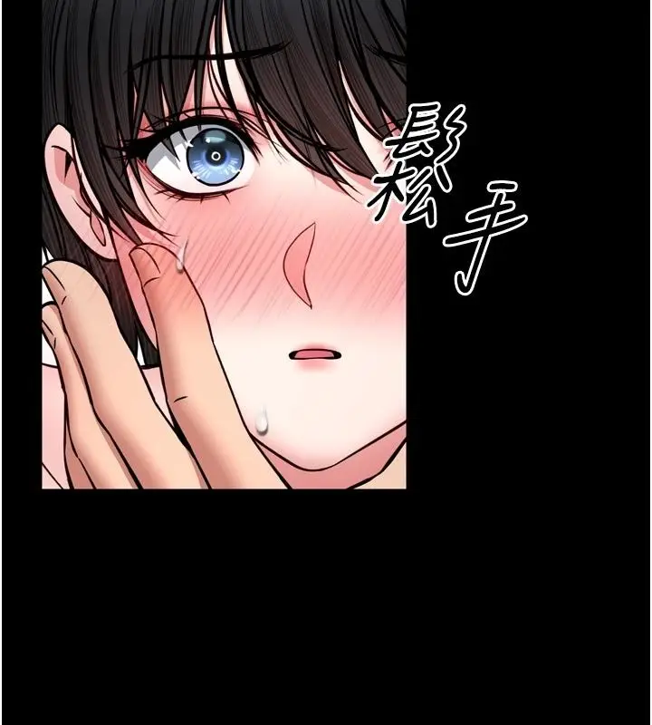 漫画《馆长是大野狼》第37话第23张图