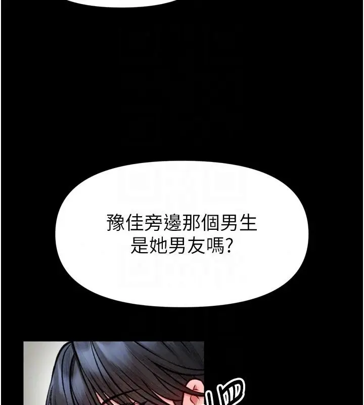 漫画《馆长是大野狼》第37话第26张图