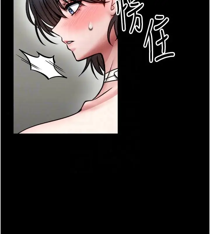 漫画《馆长是大野狼》第37话第27张图