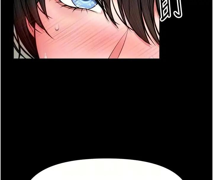漫画《馆长是大野狼》第37话第37张图