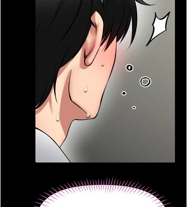 漫画《馆长是大野狼》第37话第58张图