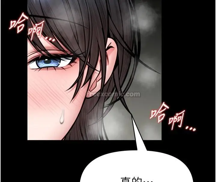 漫画《馆长是大野狼》第37话第60张图