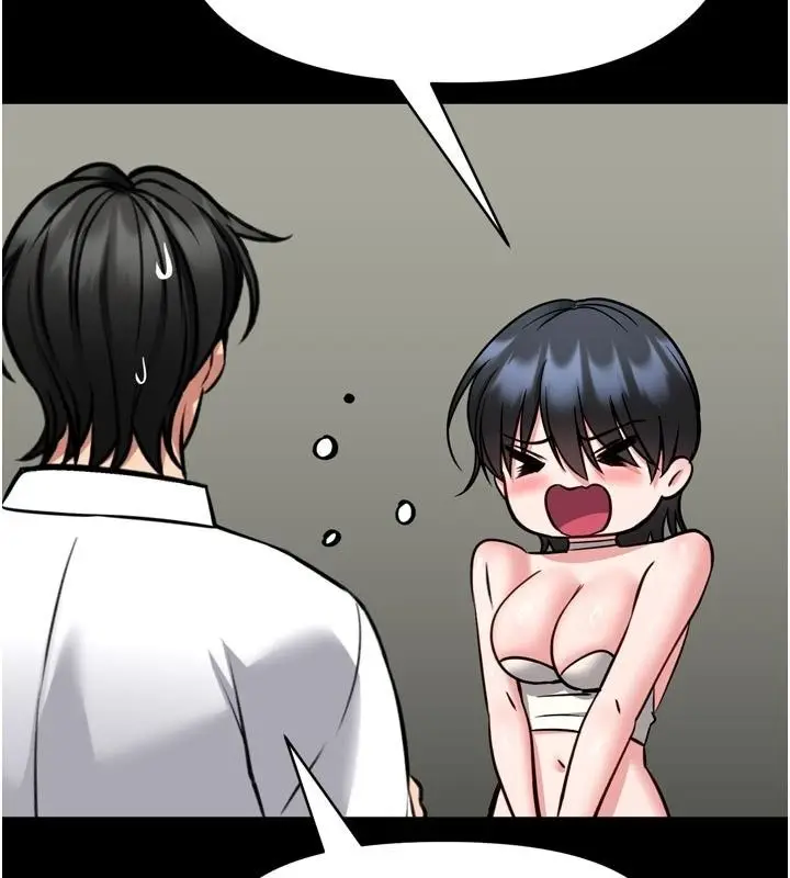 漫画《馆长是大野狼》第37话第85张图