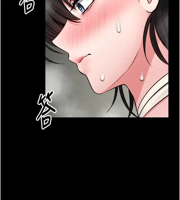 漫画《馆长是大野狼》第37话第98张图